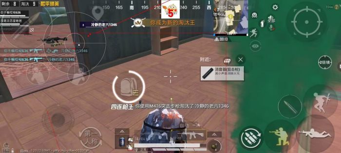 科技开挂器(免费) - 黑科技辅助平台通用型工具